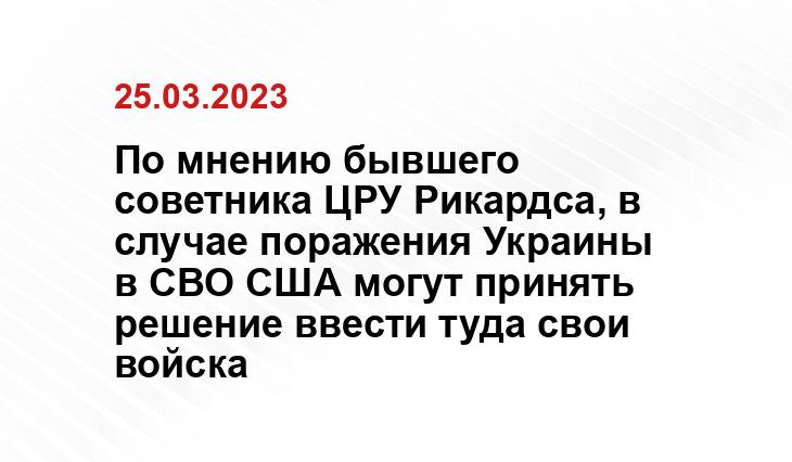 Официальный сайт Министерства обороны США www.defense.gov