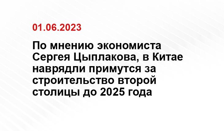 ОФициальный сайт Правительства КНР gov.cn