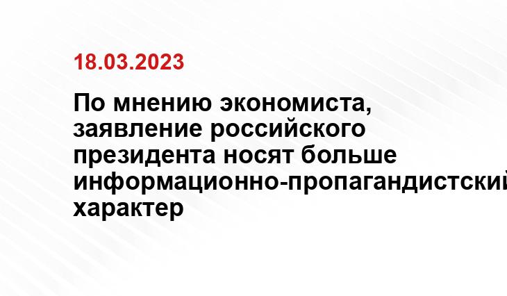 ИА SM-News
