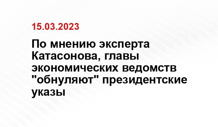 Официальный сайт президента Российской Федерации kremlin.ru