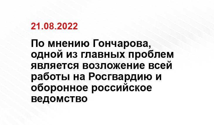 rus.team