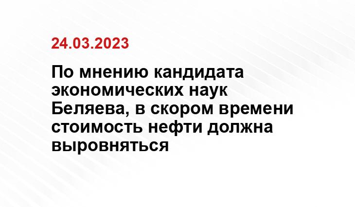 Официальный сайт АО 