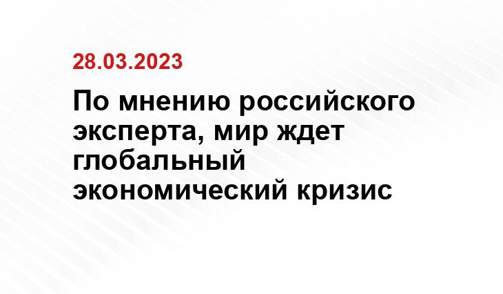 ООО «СДК»