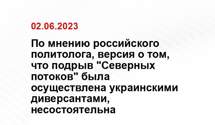 Официальный сайт ПАО «Газпром» www.gazprom.ru