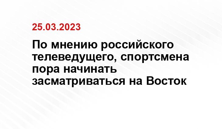 ИА SM-News