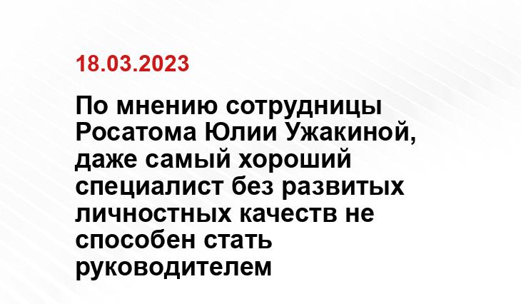ИА SM-News