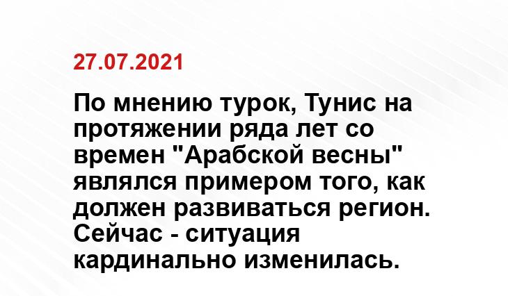 news.myseldon.com novayaepoxa.com