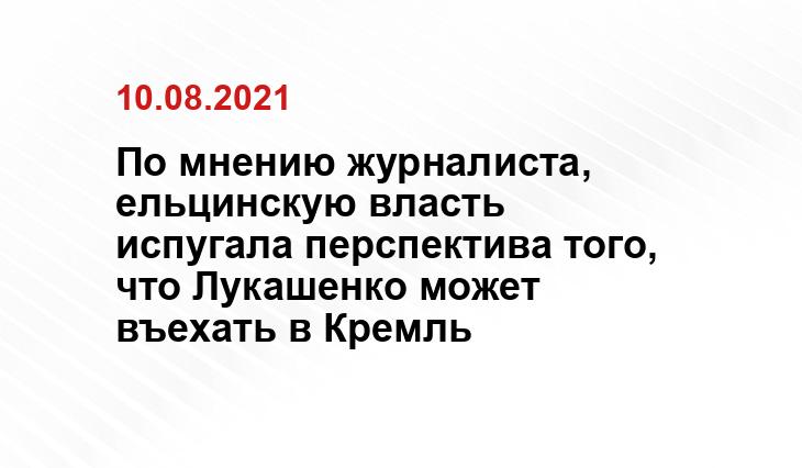 news.ru