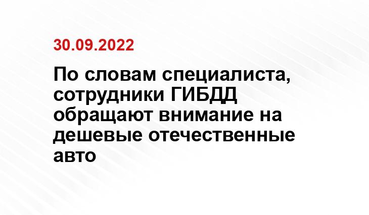 glas.ru