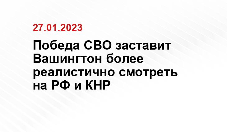 Министерства обороны РФ