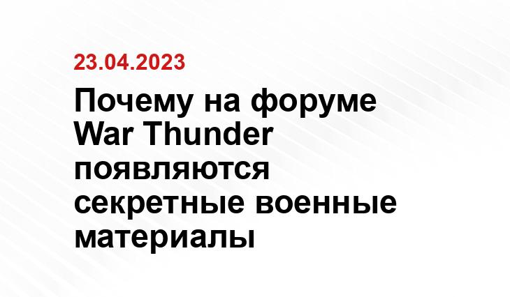 Официальный сайт Министерства обороны Российской Федерации mil.ru