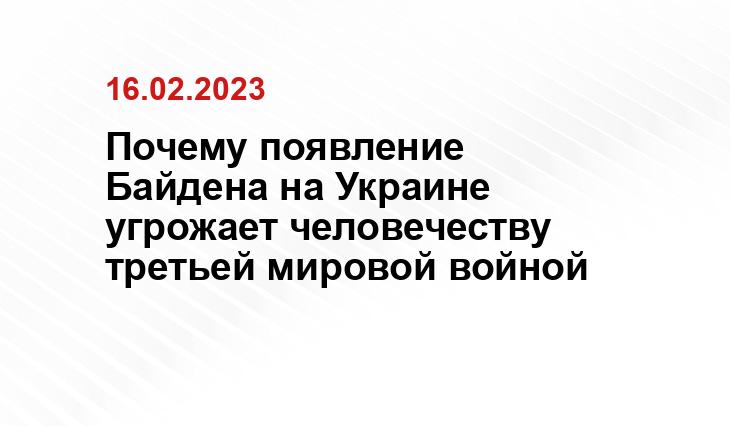 с официального сайта президента США https://www.whitehouse.gov/