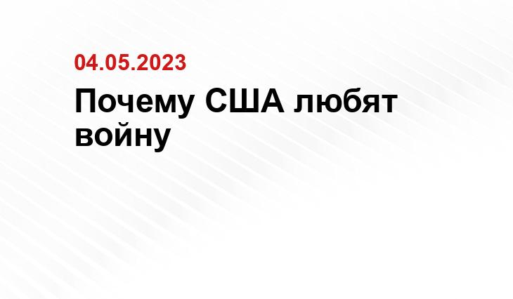 Официальный сайт Министерства обороны США www.defense.gov