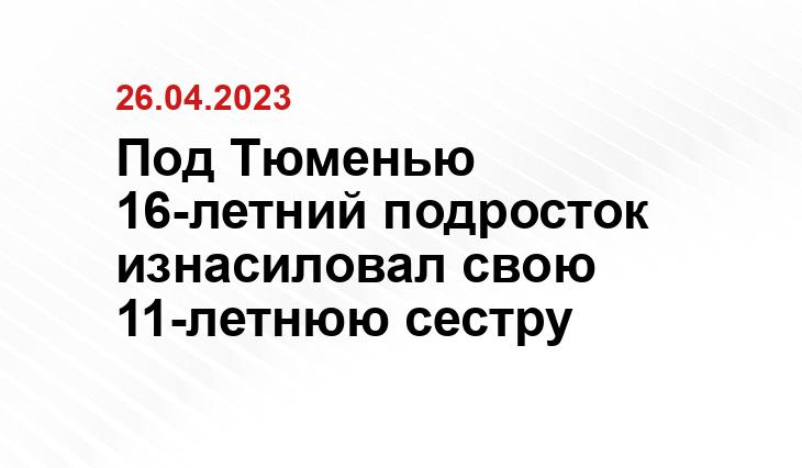 ИА SM-News