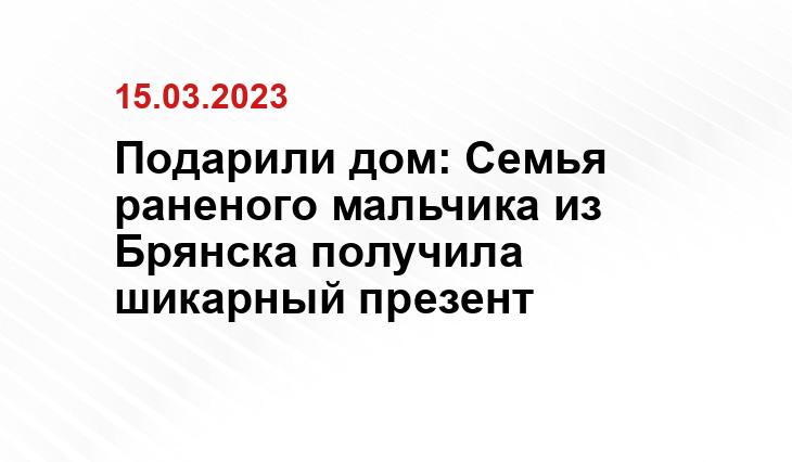 Официальный сайт Национального антитеррористического комитета nac.gov.ru