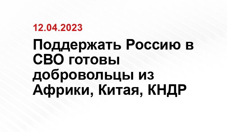 Официальный сайт Министерства обороны Российской Федерации mil.ru