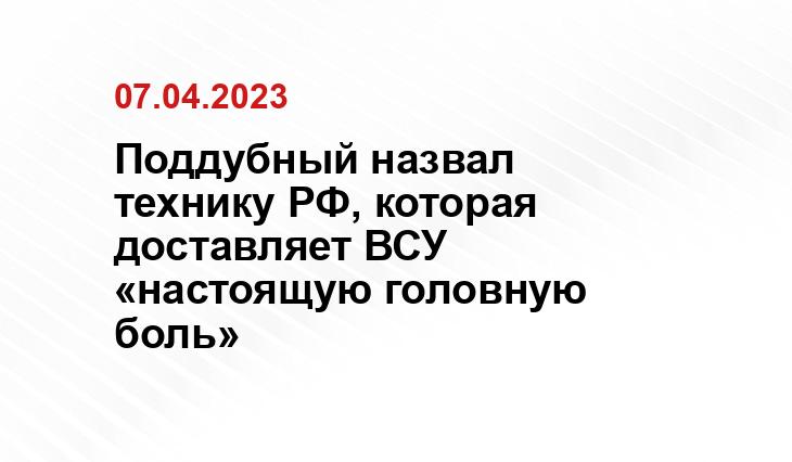 Официальный сайт Минобороны Украины www.mil.gov.ua