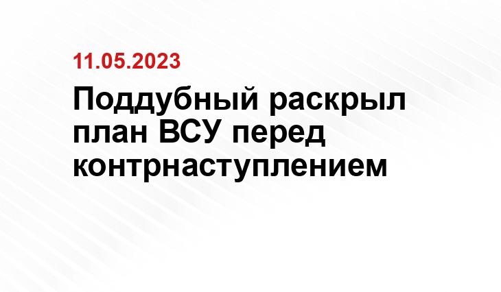 Официальный сайт Минобороны Украины www.mil.gov.ua