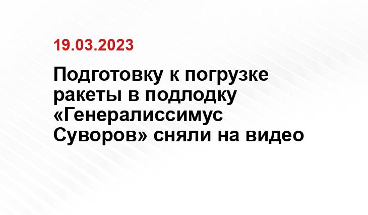 Официальный сайт Министерства обороны Китая mod.gov.cn