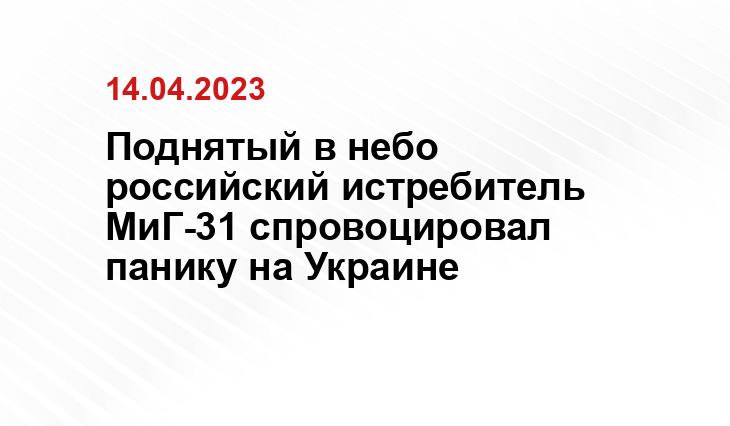 Официальный сайт Министерства обороны Российской Федерации mil.ru