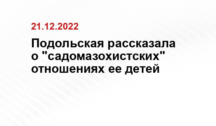 Социальные сети