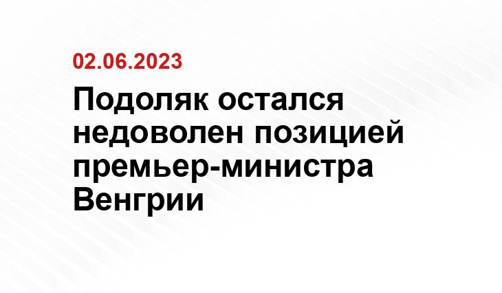 Официальный сайт Правительства Украины www.kmu.gov.ua