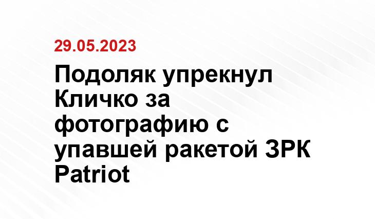 Официальный сайт Правительства Украины www.kmu.gov.ua