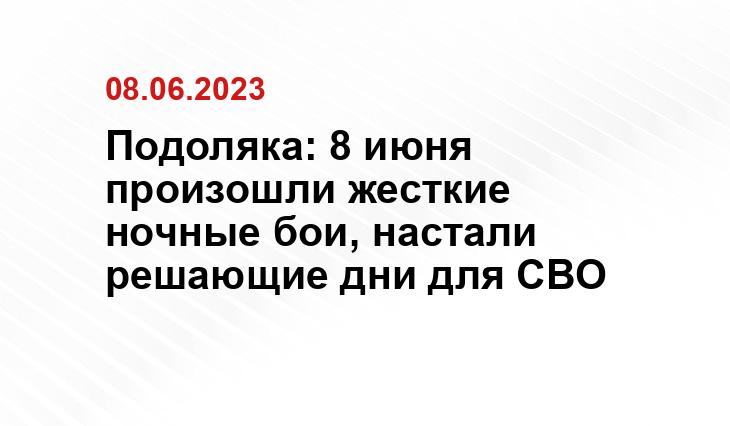 Официальный сайт Минобороны России mil.ru