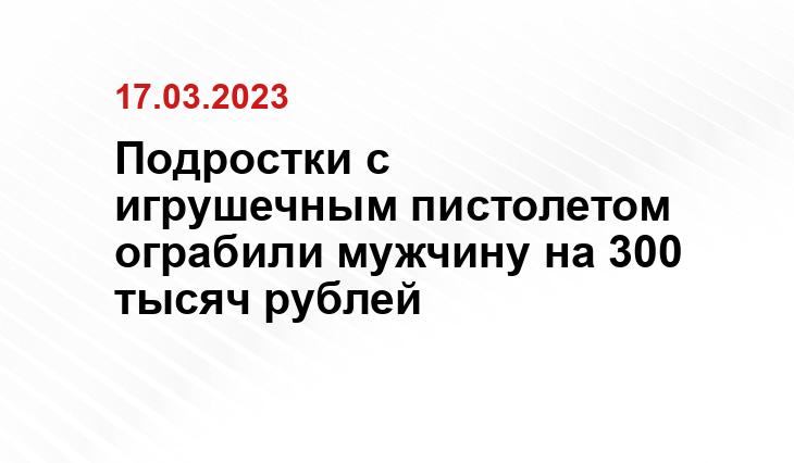 ИА SM-News