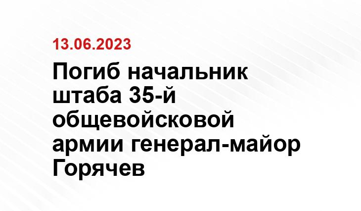 ИА SM-News