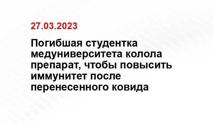 ИА SM-News
