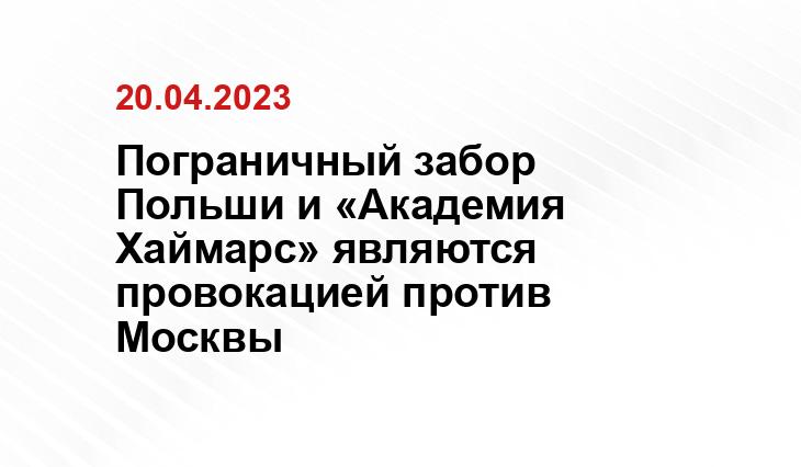 ИА SM-News