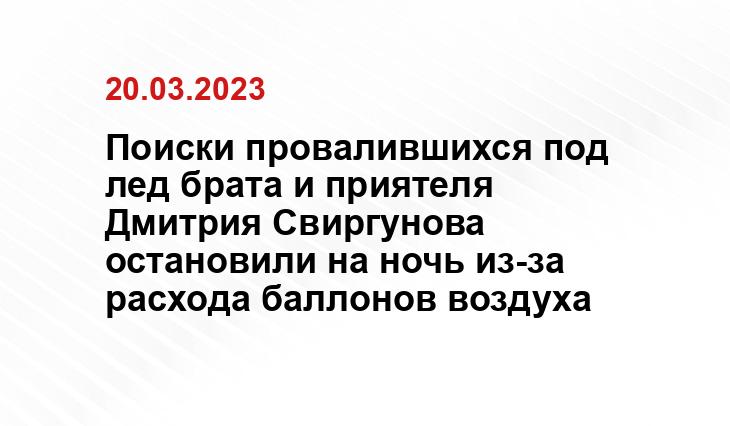 ИА SM-News