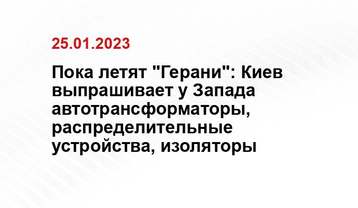 Министерства обороны РФ