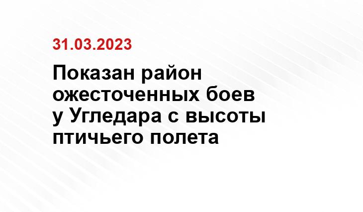 Официальный сайт Министерства обороны Российской Федерации mil.ru