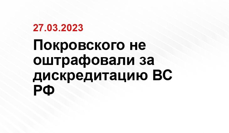 Официальный сайт Министерства обороны Российской Федерации mil.ru