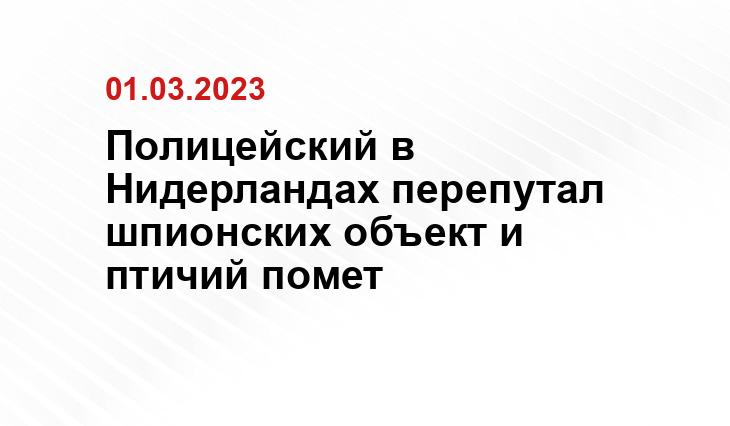 ИА SM-News