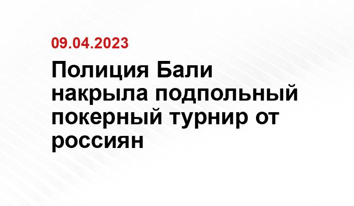 ИА SM-News