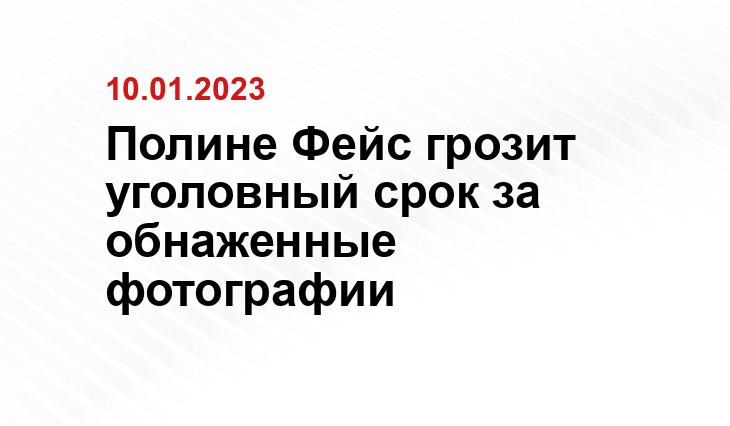 www.thevoicemag.ru
