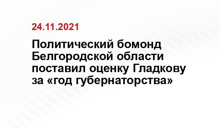 belpressa.ru
