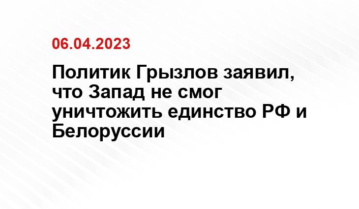 Официальный сайт президента Российской Федерации kremlin.ru