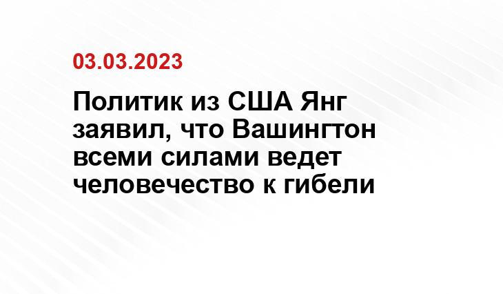архив Национальной администрации по ядерной безопасности США