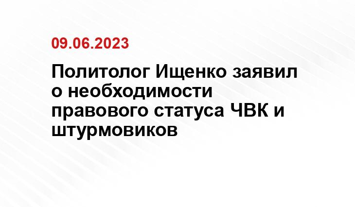 Официальный сайт Минобороны России mil.ru