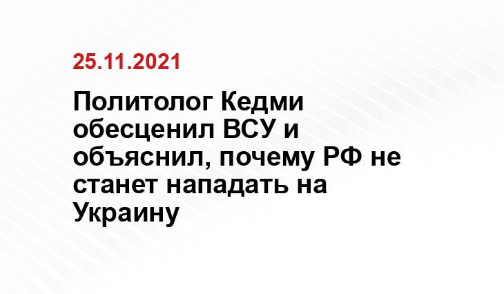 structure.mil.ru