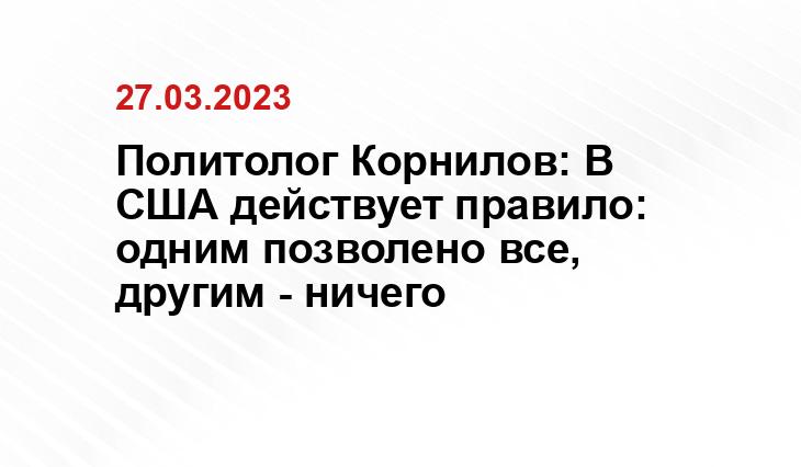 Официальный сайт президента Российской Федерации kremlin.ru