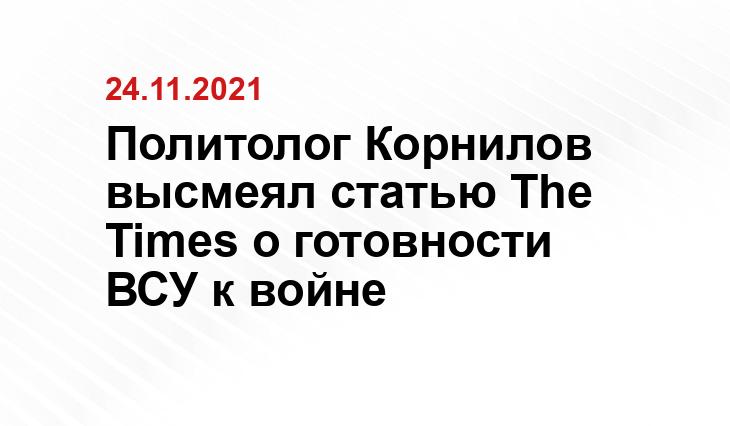 news.obozrevatel.com