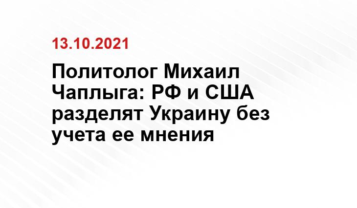 news.obozrevatel.com