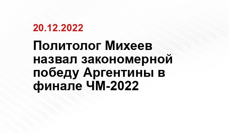 vk.com/miheevpolitolog