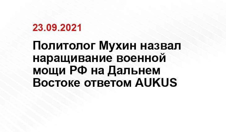aif.ru