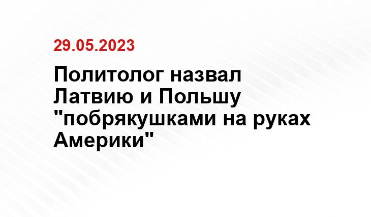 Официальный сайт президента Российской Федерации kremlin.ru